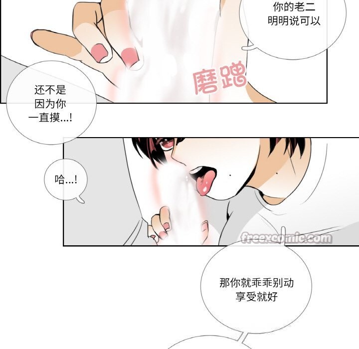 60P - 请与我私语