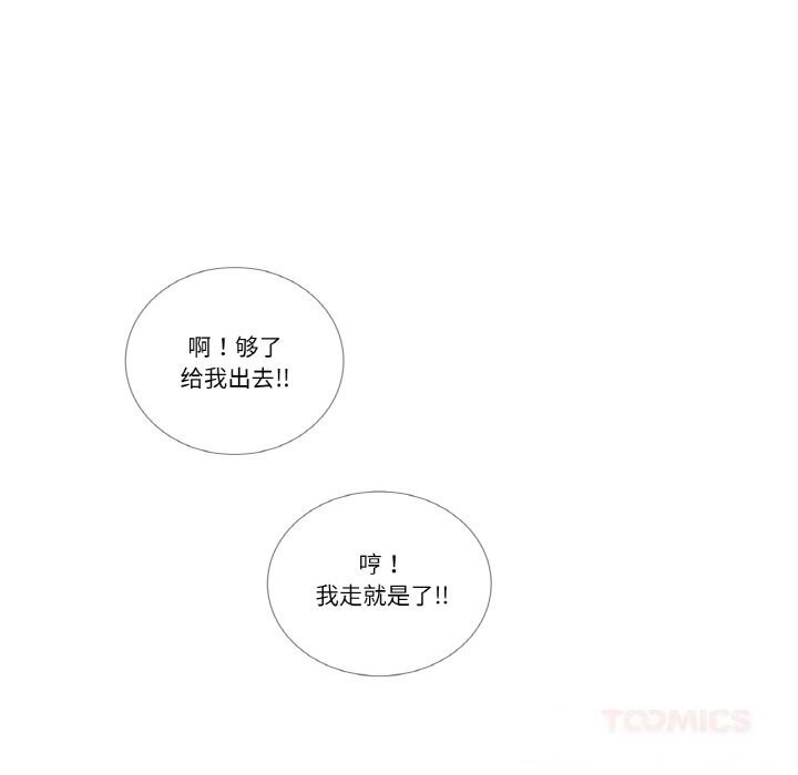 62P - 请与我私语