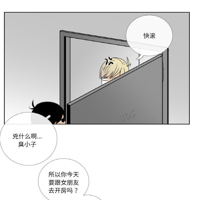 63P - 请与我私语