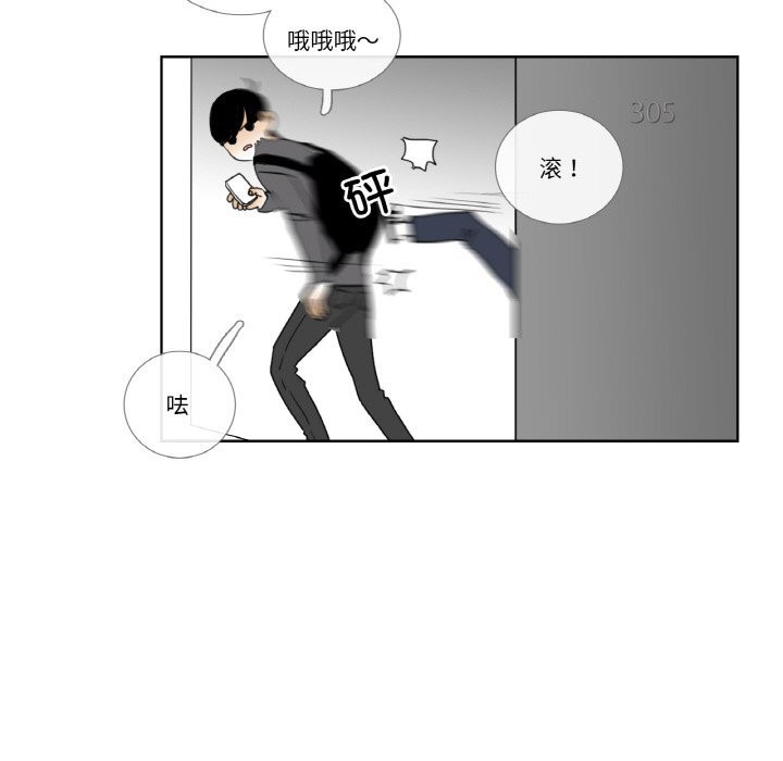 64P - 请与我私语