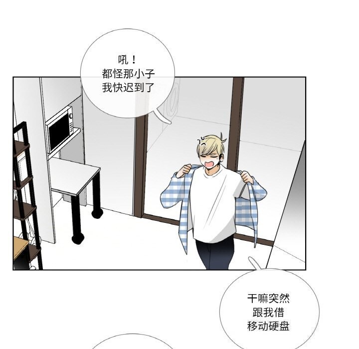 65P - 请与我私语