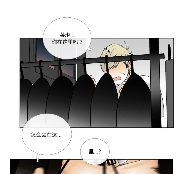 69P - 请与我私语