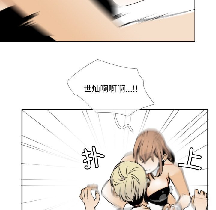 72P - 请与我私语