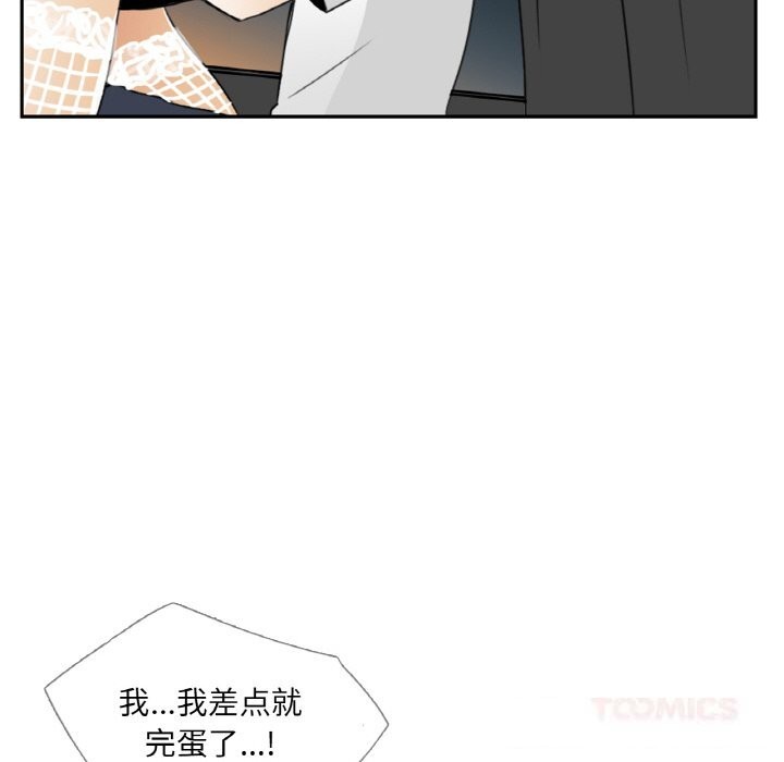 74P - 请与我私语
