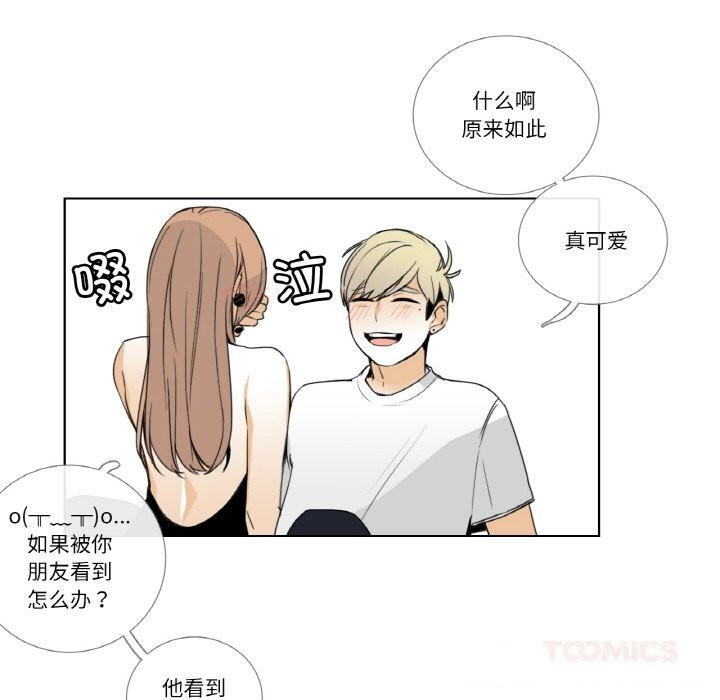 78P - 请与我私语