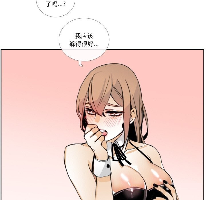 79P - 请与我私语