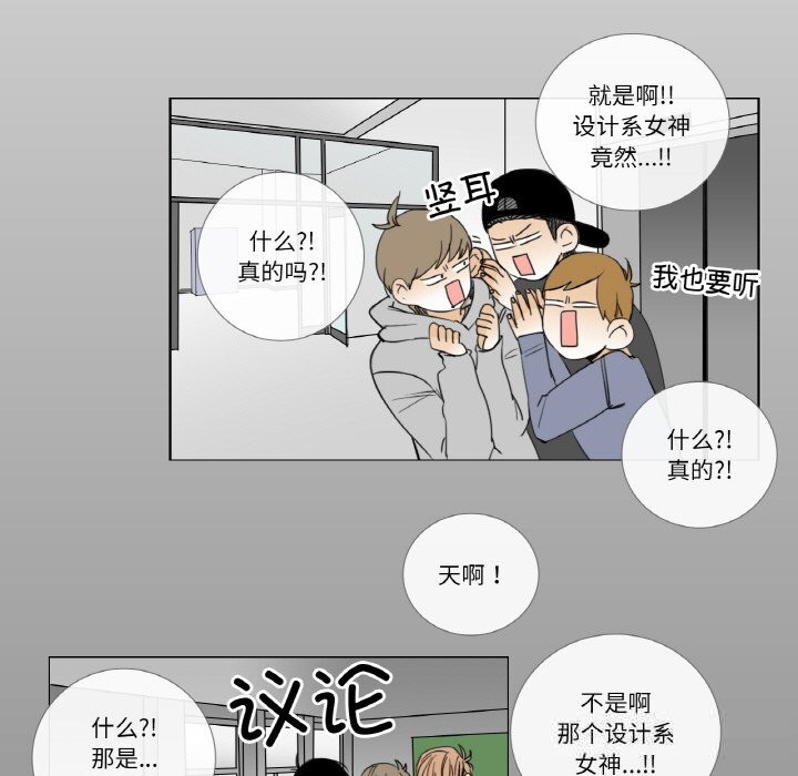7P - 请与我私语