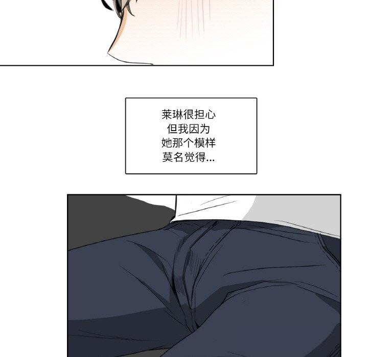 81P - 请与我私语