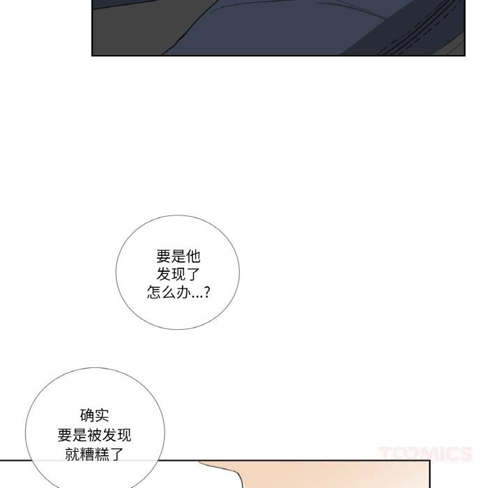 82P - 请与我私语