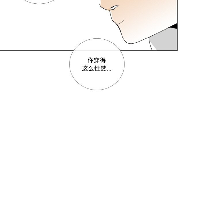 83P - 请与我私语