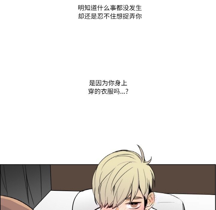 84P - 请与我私语