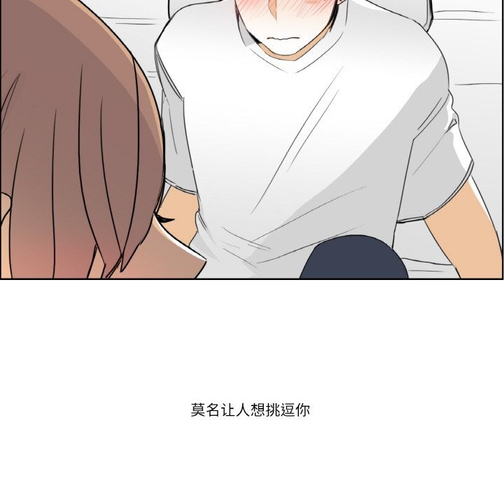 85P - 请与我私语