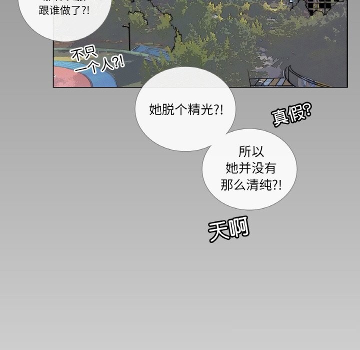 9P - 请与我私语