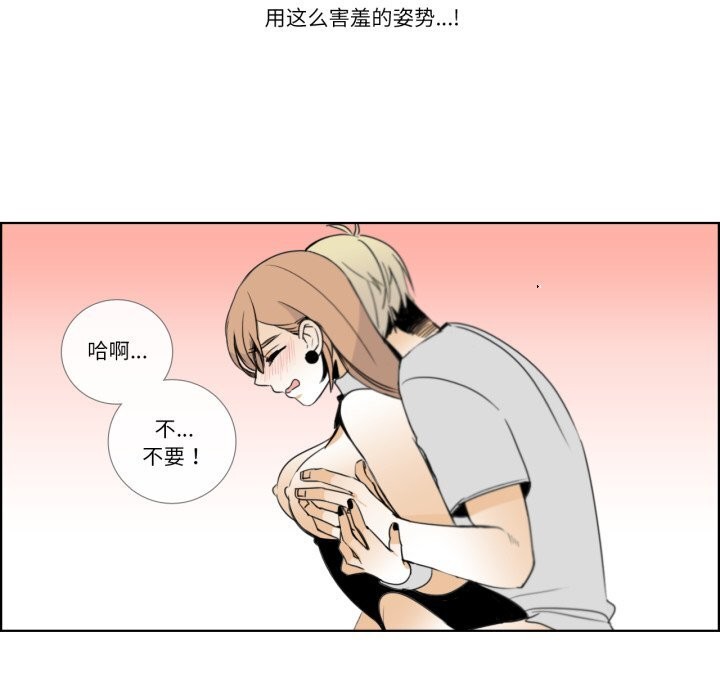 11P - 请与我私语