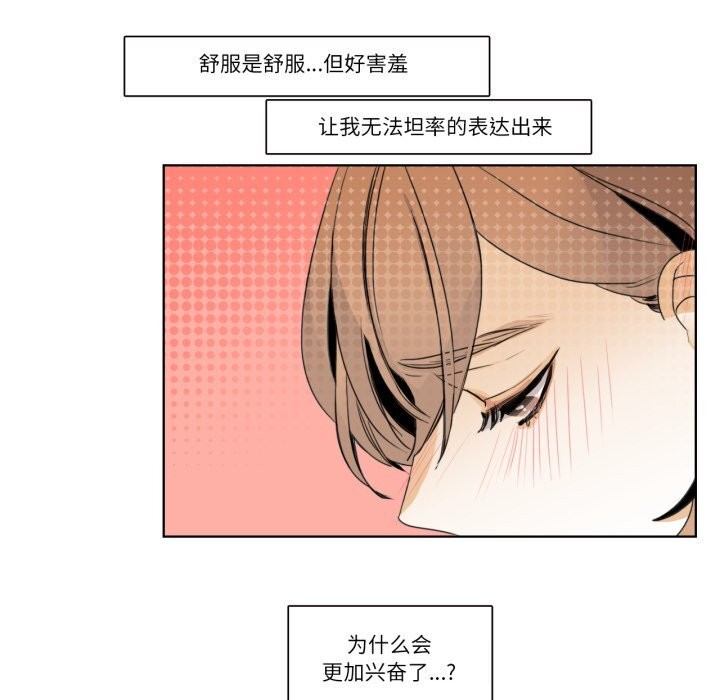 12P - 请与我私语