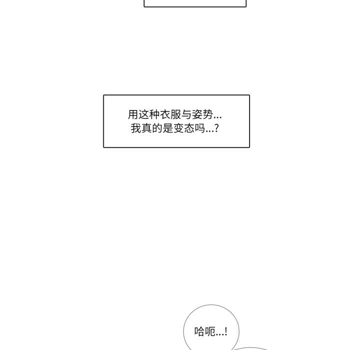 13P - 请与我私语
