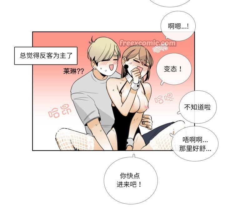 15P - 请与我私语