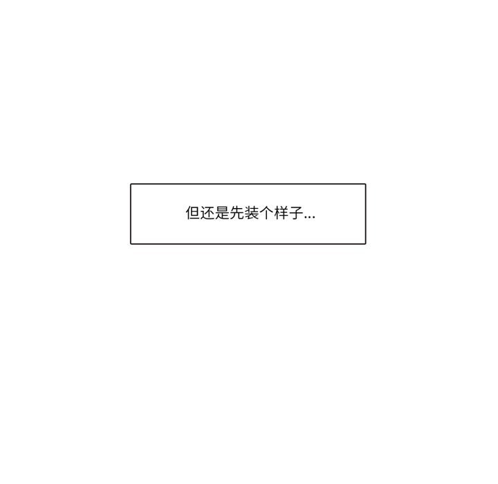16P - 请与我私语