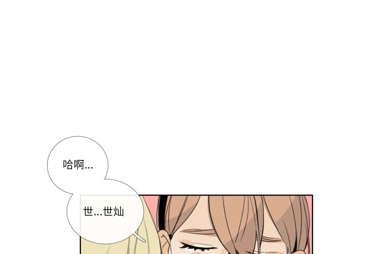 1P - 请与我私语