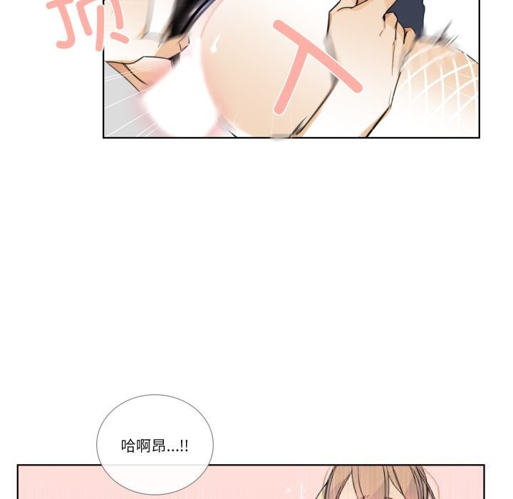 23P - 请与我私语