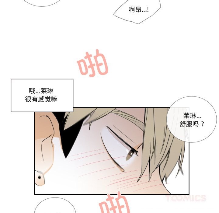 26P - 请与我私语