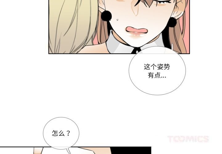 2P - 请与我私语