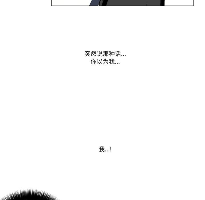 35P - 请与我私语