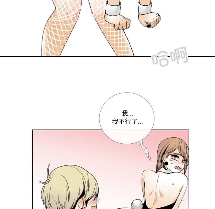 41P - 请与我私语