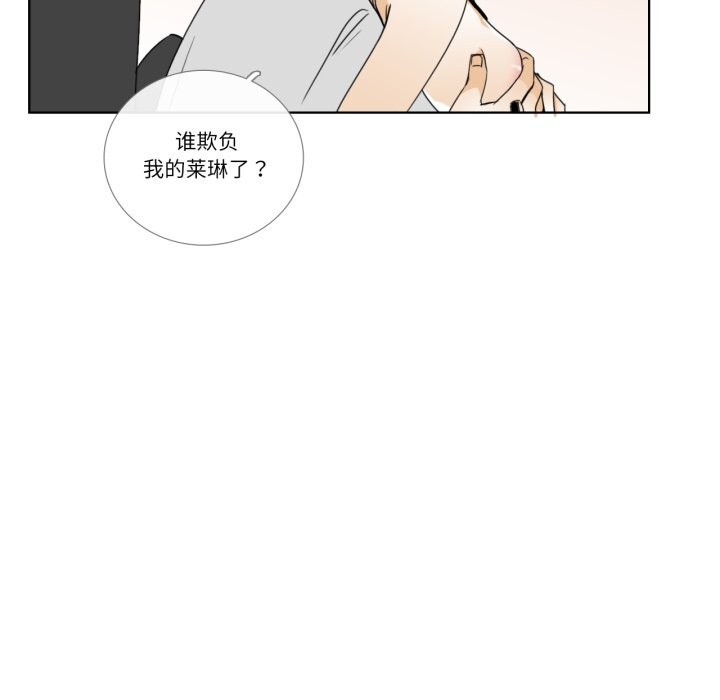 47P - 请与我私语