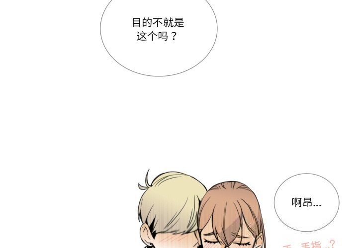 4P - 请与我私语