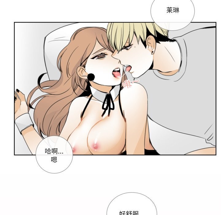 51P - 请与我私语