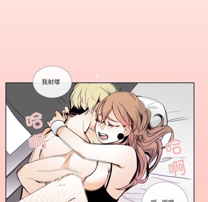 53P - 请与我私语