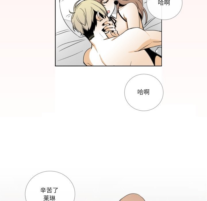 56P - 请与我私语