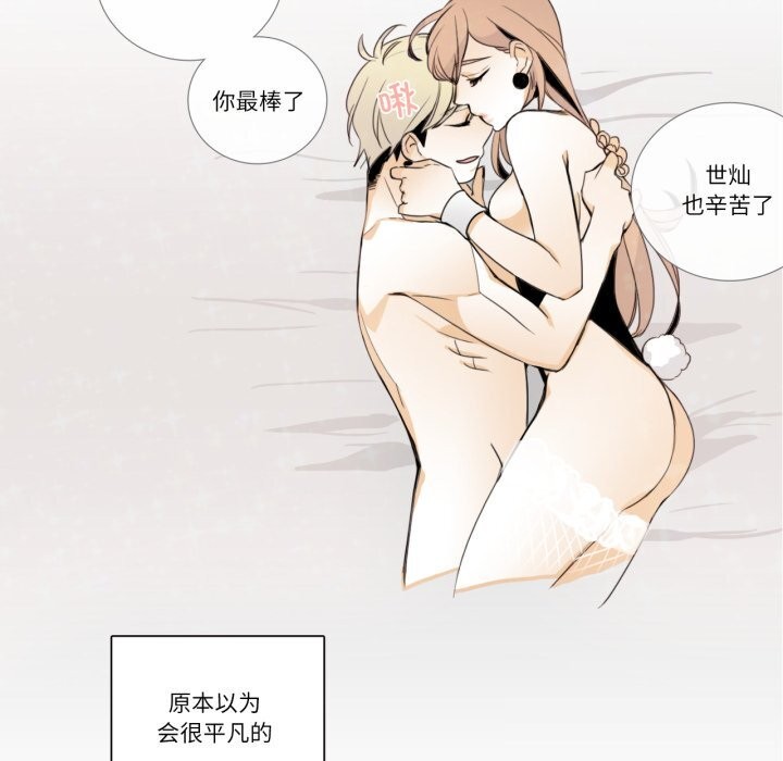 57P - 请与我私语