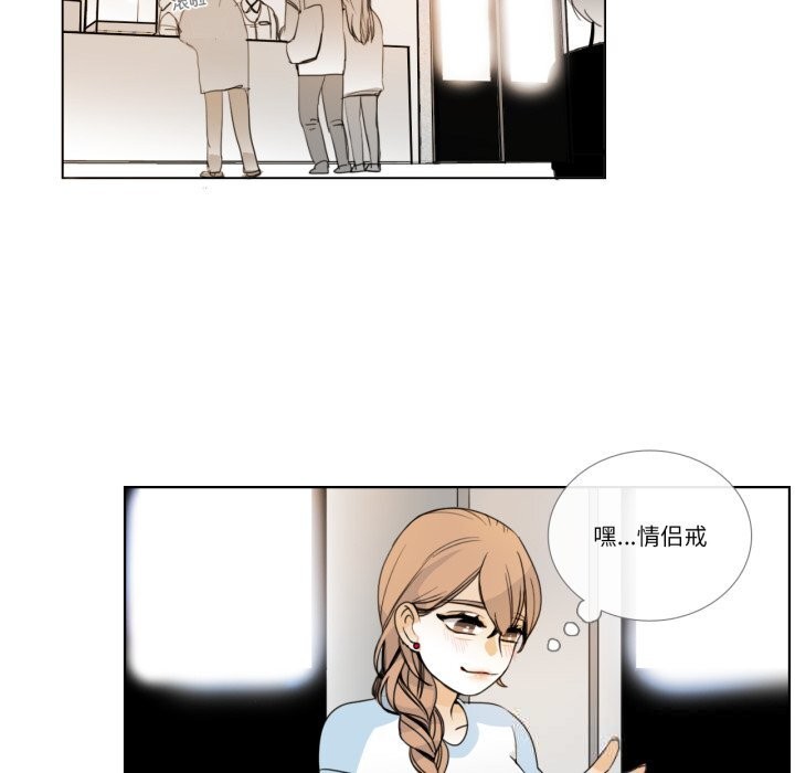 61P - 请与我私语