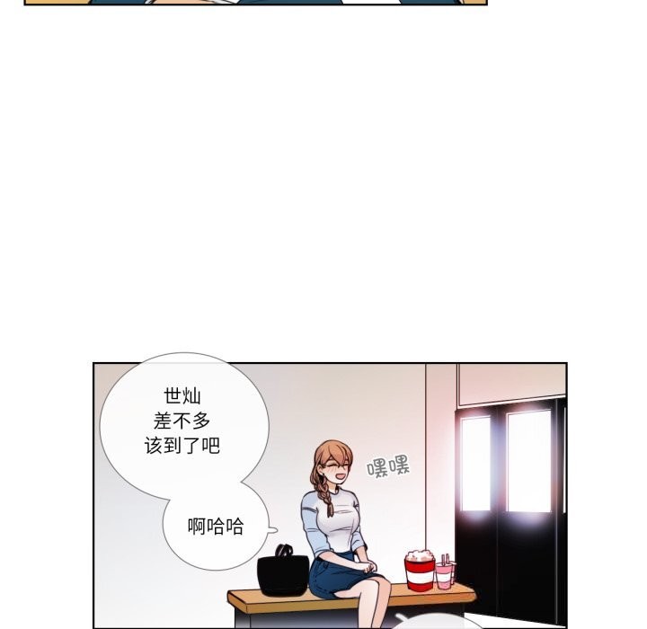 63P - 请与我私语