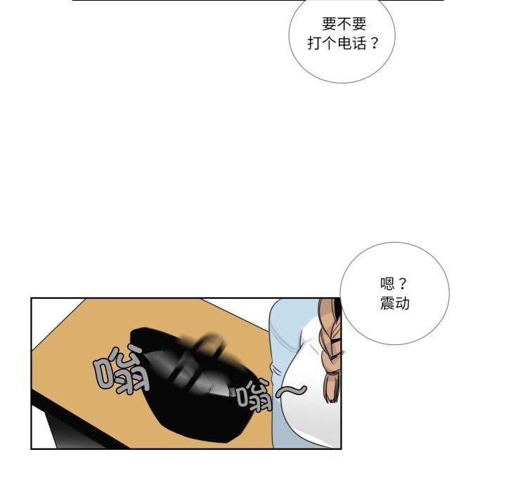 64P - 请与我私语