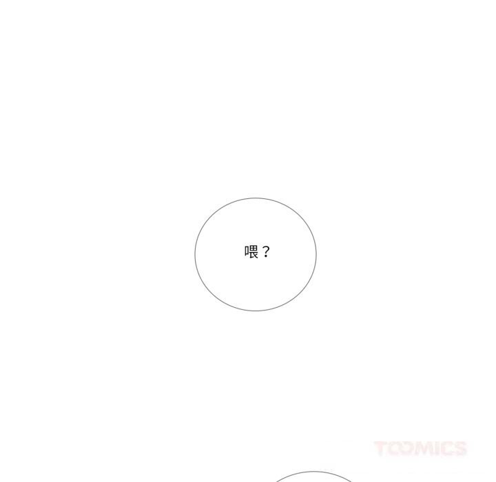66P - 请与我私语