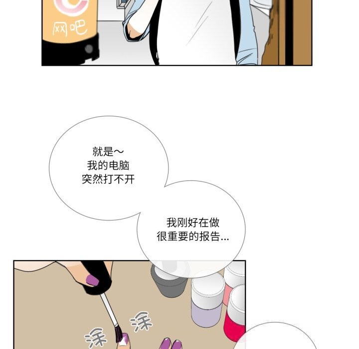 69P - 请与我私语
