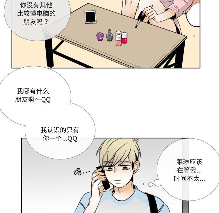 72P - 请与我私语