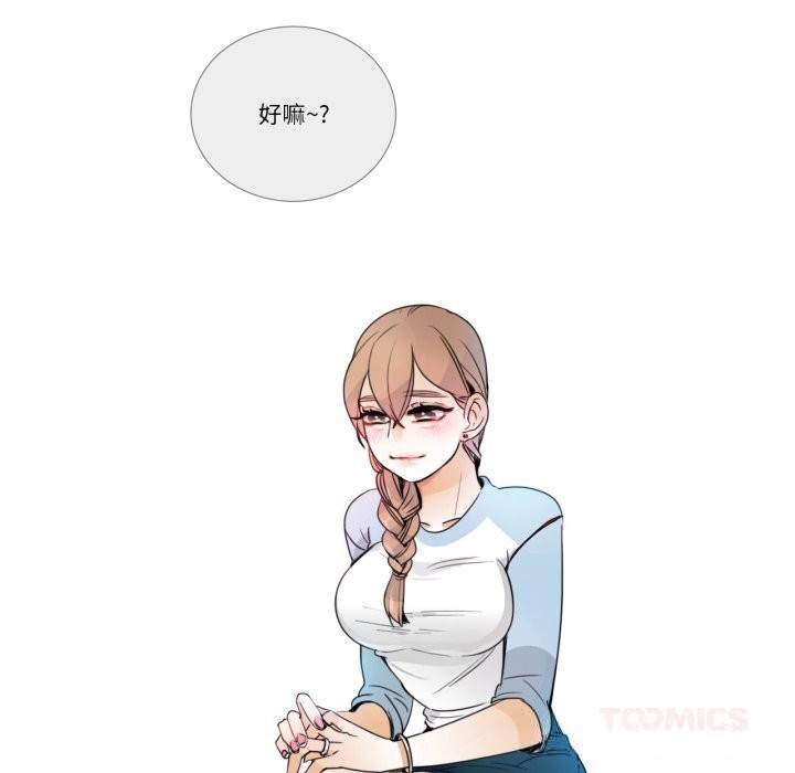 74P - 请与我私语