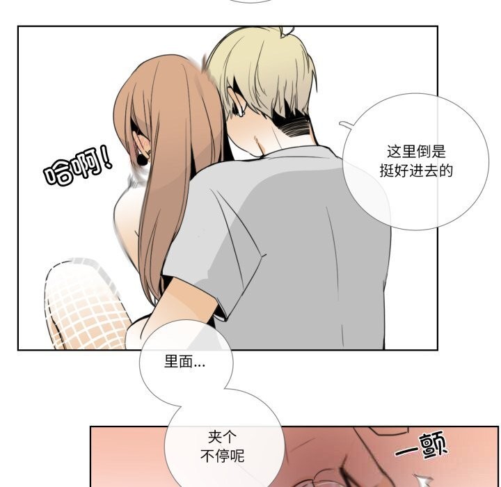 8P - 请与我私语