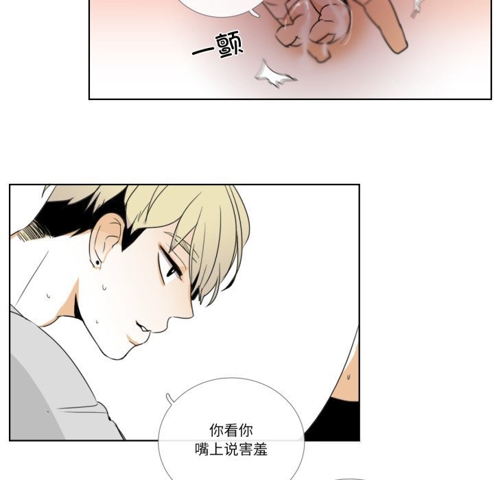 9P - 请与我私语