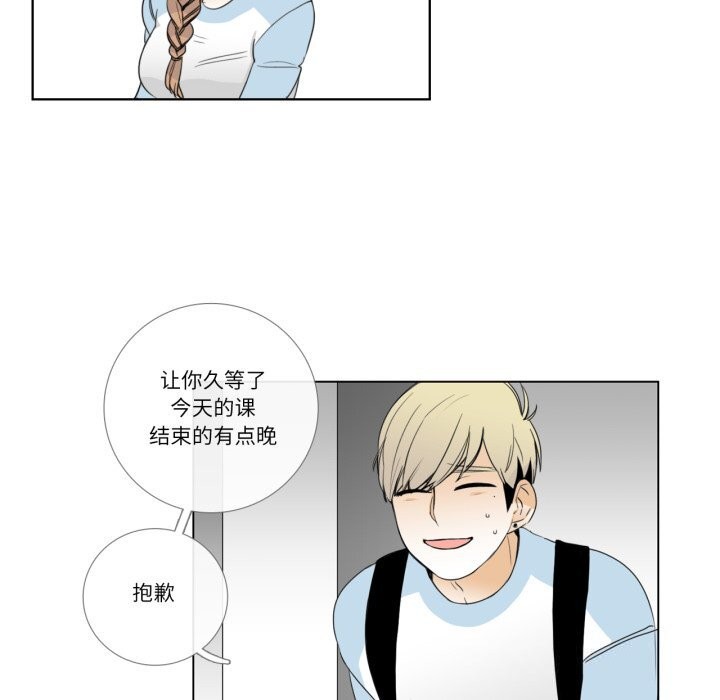 13P - 请与我私语