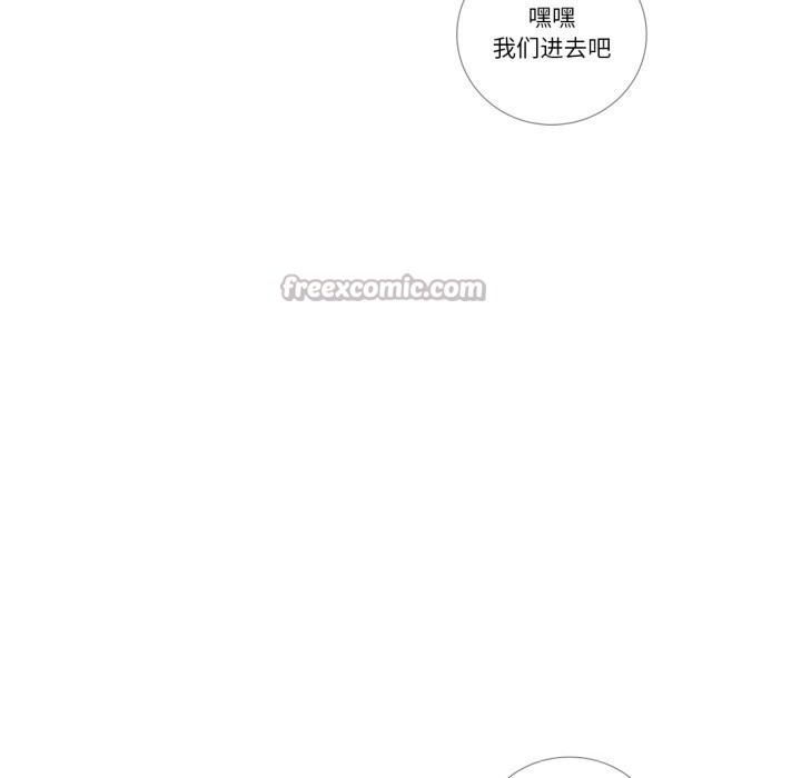 15P - 请与我私语