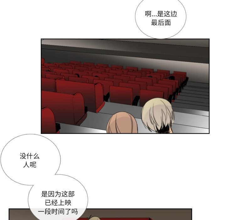 16P - 请与我私语