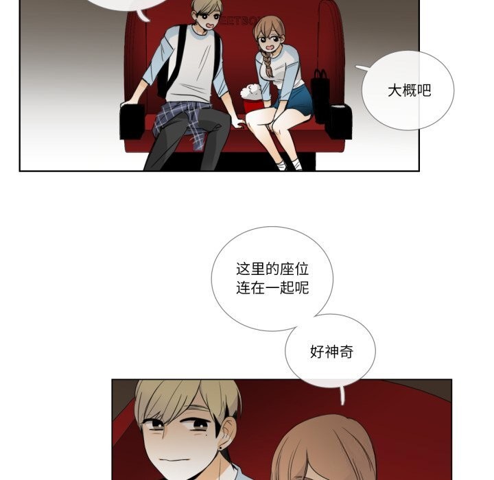 17P - 请与我私语
