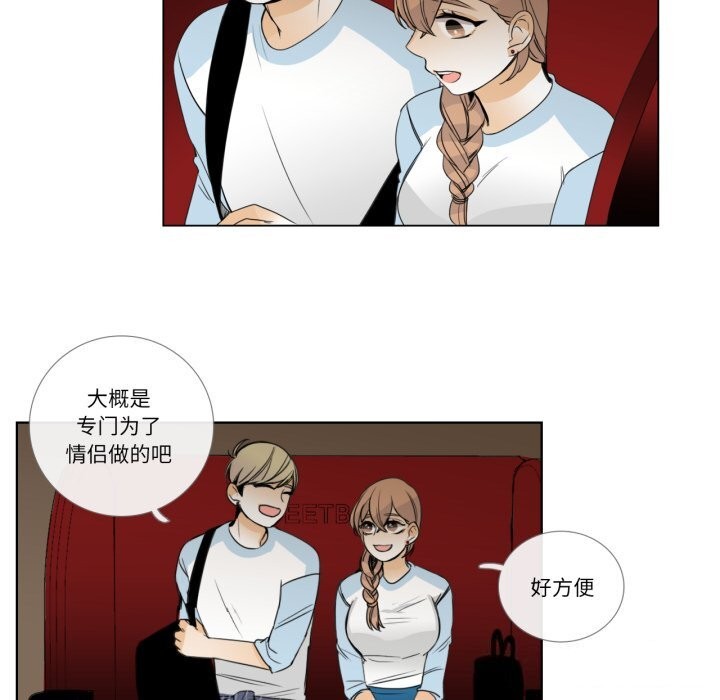 18P - 请与我私语