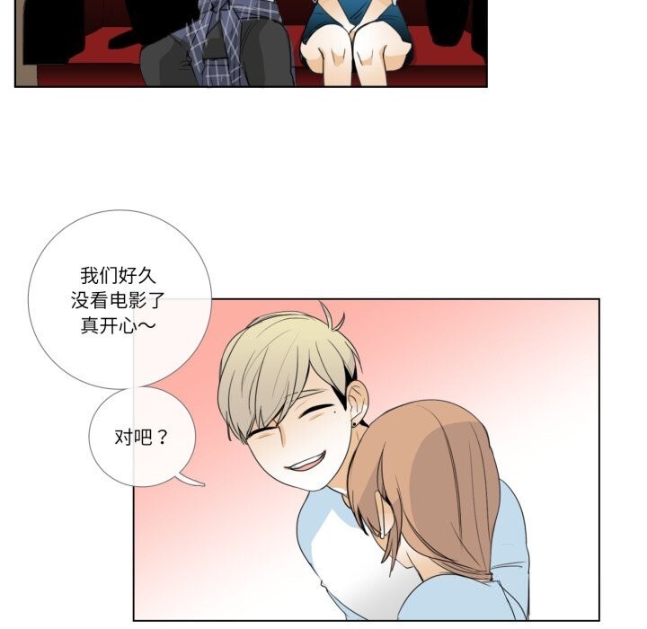 19P - 请与我私语
