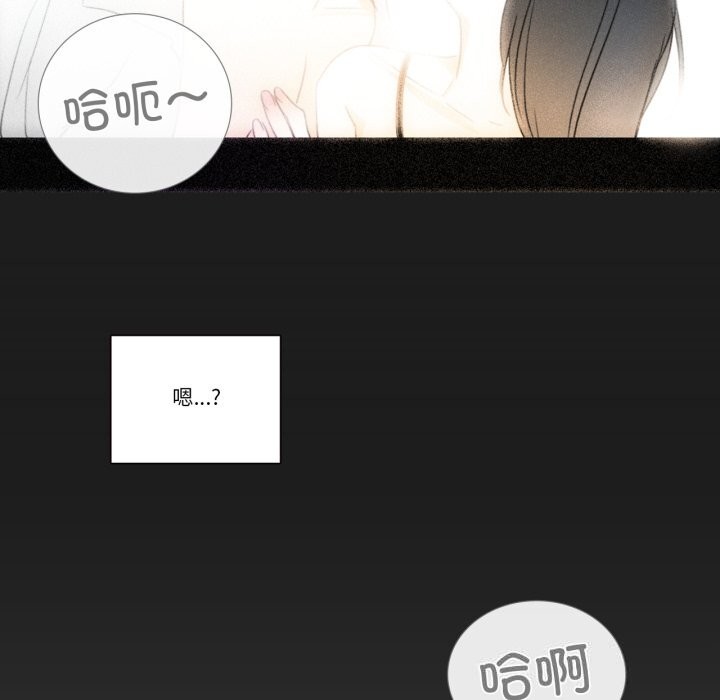 25P - 请与我私语